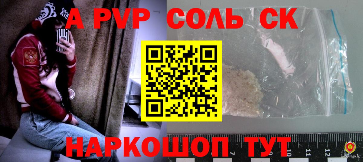 Улан-Удэ  А ПВП СК КРИС  APVP крисы CK  Вход с VPN 