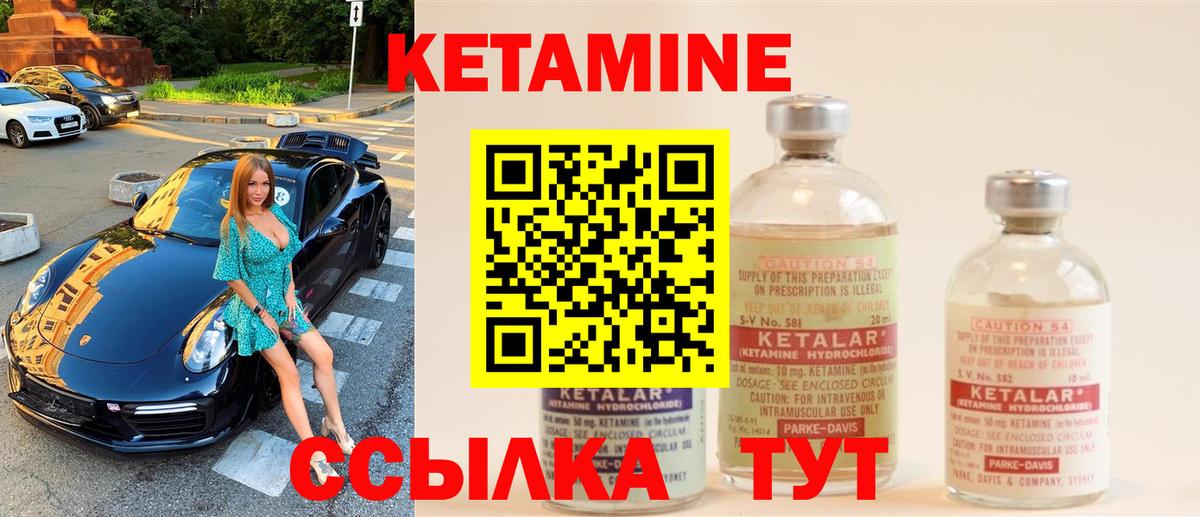 мориарти какой сайт  Кетамин ketamine  Вход с VPN  КЕТАМИН ketamine  Улан-Удэ 