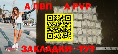 синтетический гашиш Малоярославец