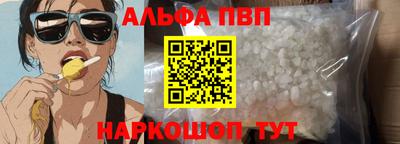 мефедрон VHQ Малгобек