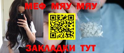 мефедрон VHQ Малгобек