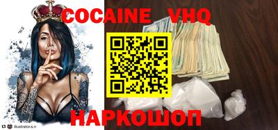 метамфетамин Мариинск