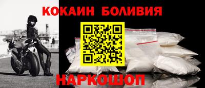 мефедрон VHQ Малгобек