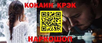 метамфетамин Мариинск