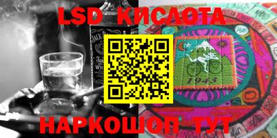 метамфетамин Мариинск
