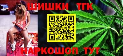 мефедрон VHQ Малгобек