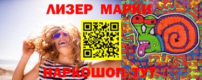 метамфетамин Мариинск