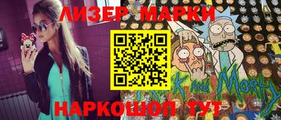 синтетический гашиш Малоярославец