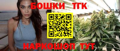 метамфетамин Мариинск