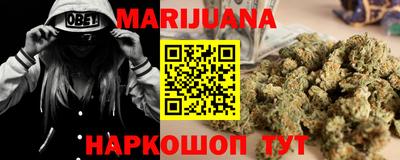 метамфетамин Мариинск