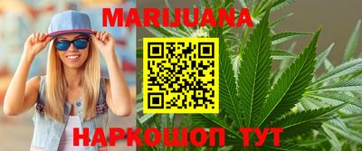 синтетический гашиш Малоярославец