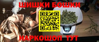 метамфетамин Мариинск