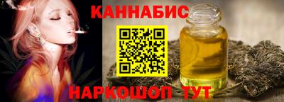 синтетический гашиш Малоярославец
