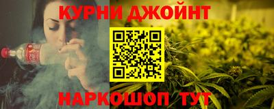 метамфетамин Мариинск