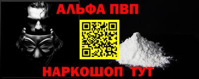 мефедрон VHQ Малгобек