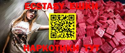 метамфетамин Мариинск