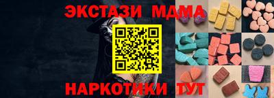 синтетический гашиш Малоярославец