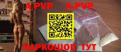 мефедрон VHQ Малгобек