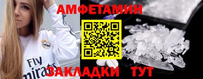 мефедрон VHQ Малгобек