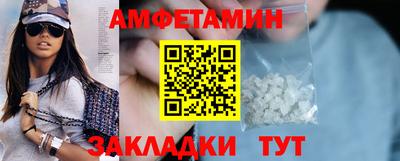 мефедрон VHQ Малгобек
