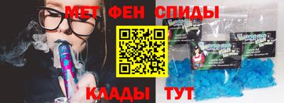мефедрон VHQ Малгобек