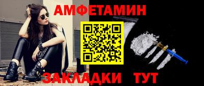 мефедрон VHQ Малгобек