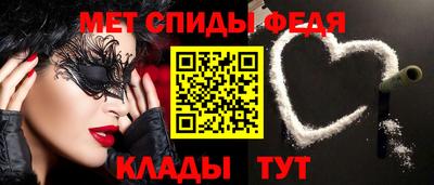 мефедрон VHQ Малгобек