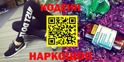 синтетический гашиш Малоярославец