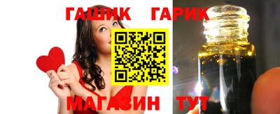 метамфетамин Мариинск