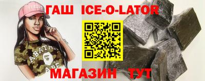 синтетический гашиш Малоярославец