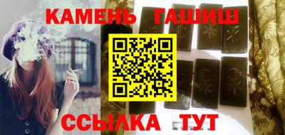 синтетический гашиш Малоярославец