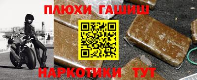 синтетический гашиш Малоярославец