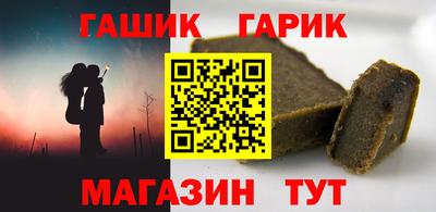 мефедрон VHQ Малгобек