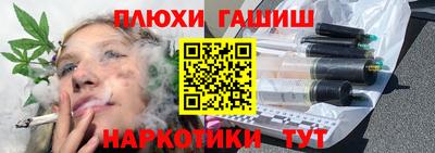 синтетический гашиш Малоярославец