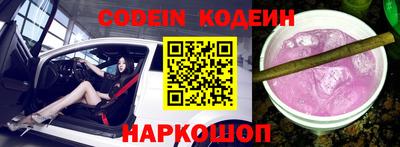 мефедрон VHQ Малгобек