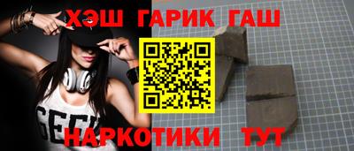 мефедрон VHQ Малгобек