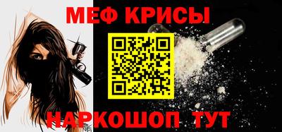 мефедрон VHQ Малгобек