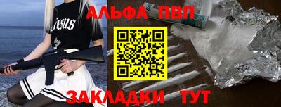 синтетический гашиш Малоярославец