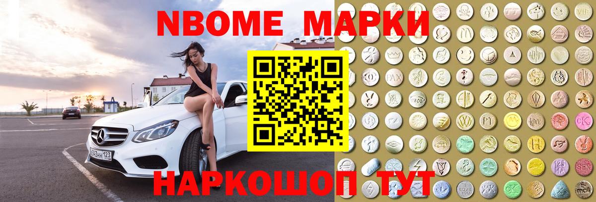 Улан-Удэ  Лсд 25 экстази ecstasy  ЛСД экстази кислота  Вход с VPN 