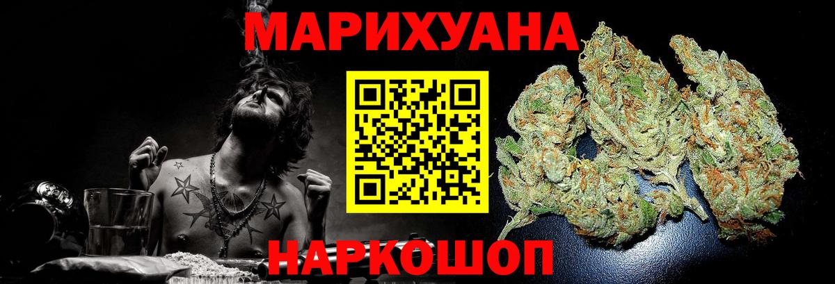 Бошки Шишки ГИДРОПОН  Вход с VPN  Марихуана планчик  Улан-Удэ  Канабис планчик 