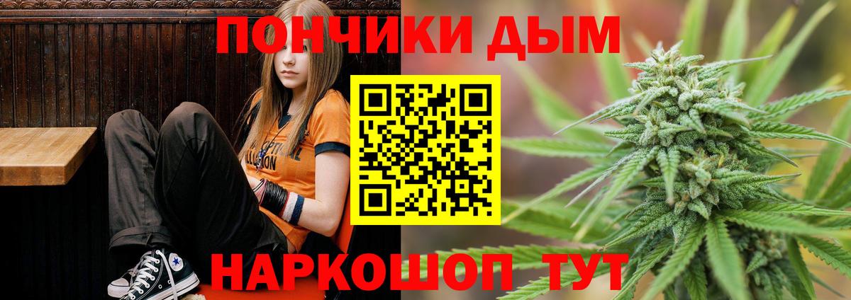 Бошки марихуана AK-47 Улан-Удэ